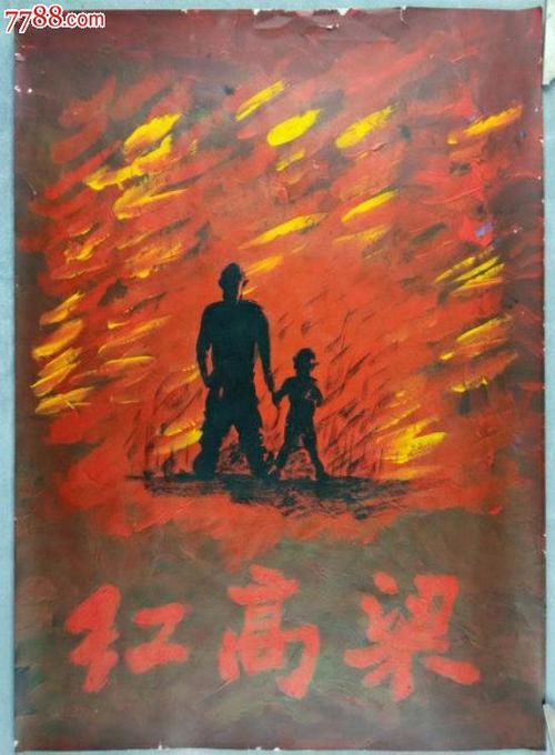 制作日本住民票