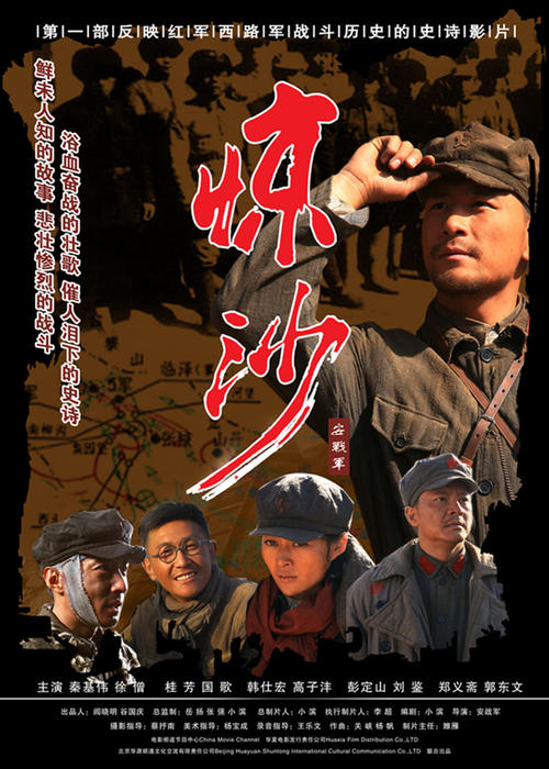怎么做假普通话水平测试等级证书